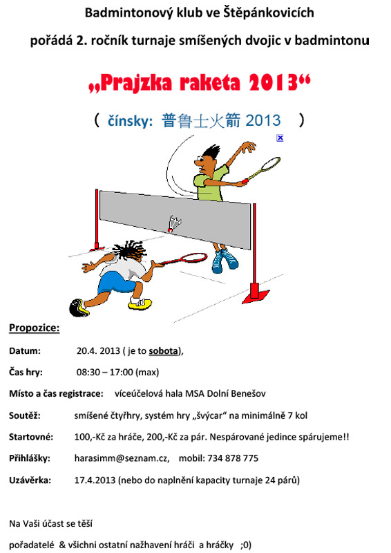 Prajzk raketa 2013