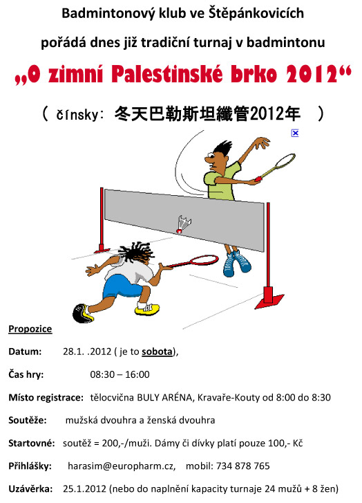 O zimn Palestinsk brko 2012